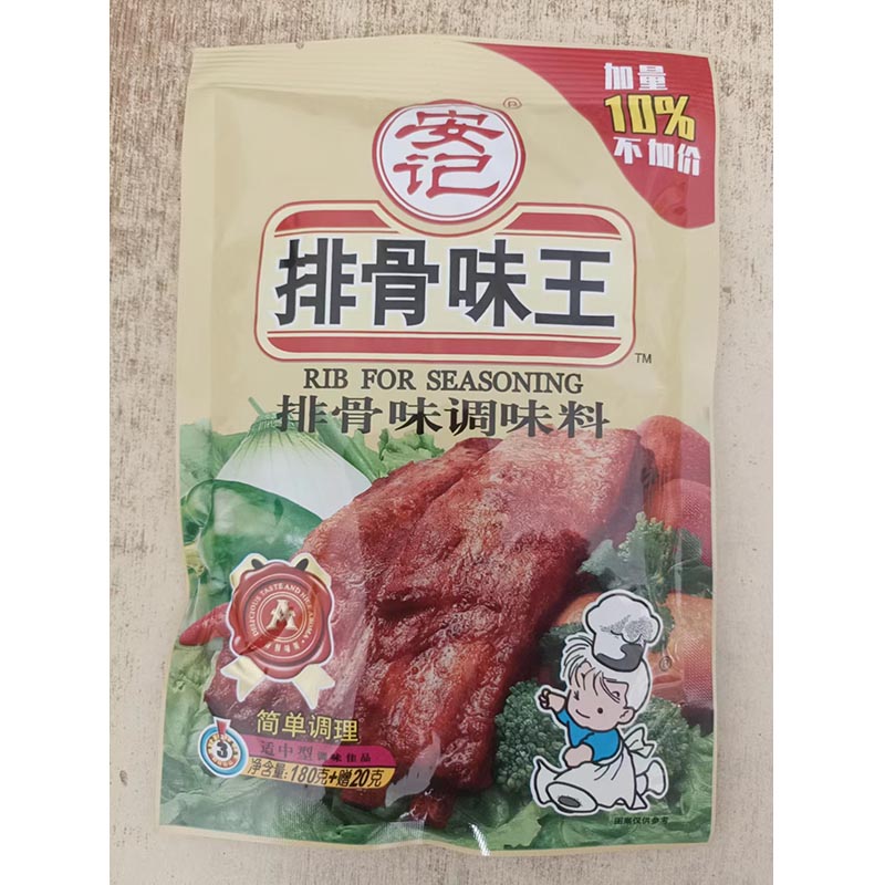 安记炒菜煲汤料排骨粉包邮
