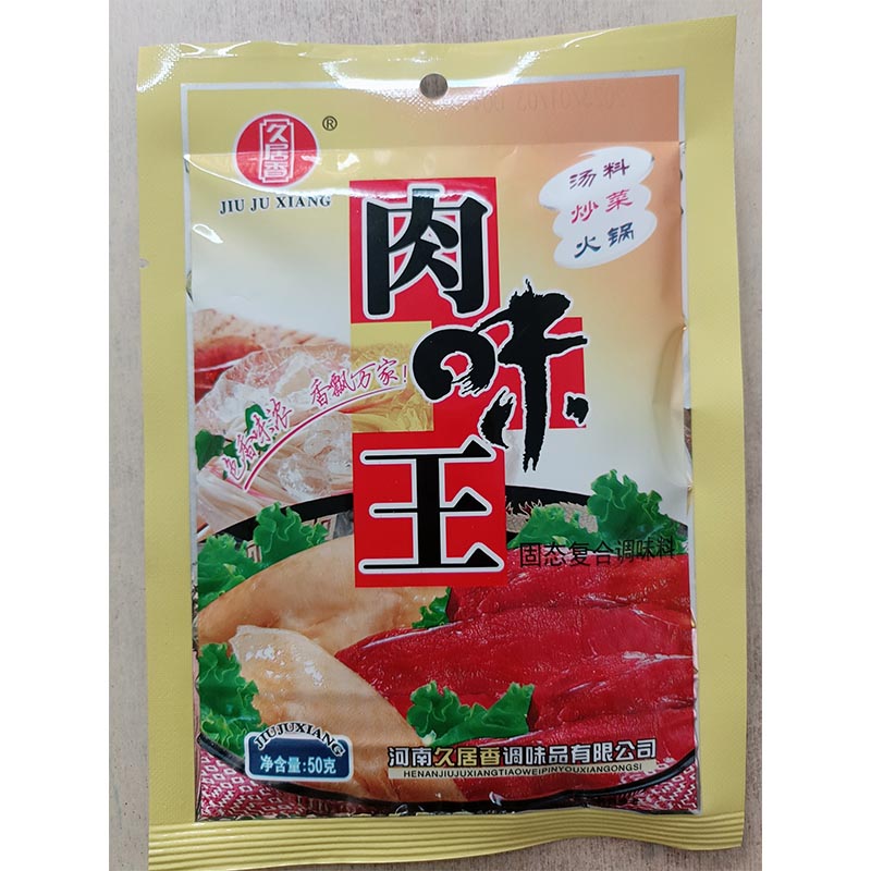 久居香河南复合调味料