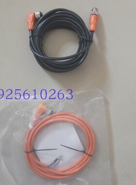 易福门连接线 双头 EVC453 EVW137议价