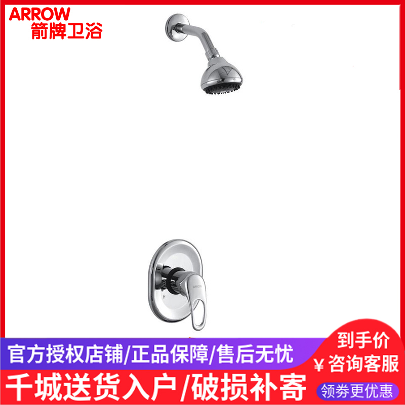 全铜正品