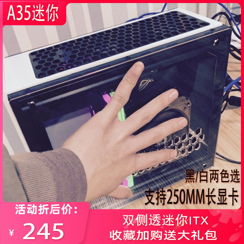 升级版A35机箱A4迷你itx亚克力侧透K39S3小flex1U400W电源非全铝|ruв категории компьютерное оборудование/дисплей/Компьютерная периферия, шасси - от Buy2taobao.com для оказания профессиональной услуги покупки агента Taobao