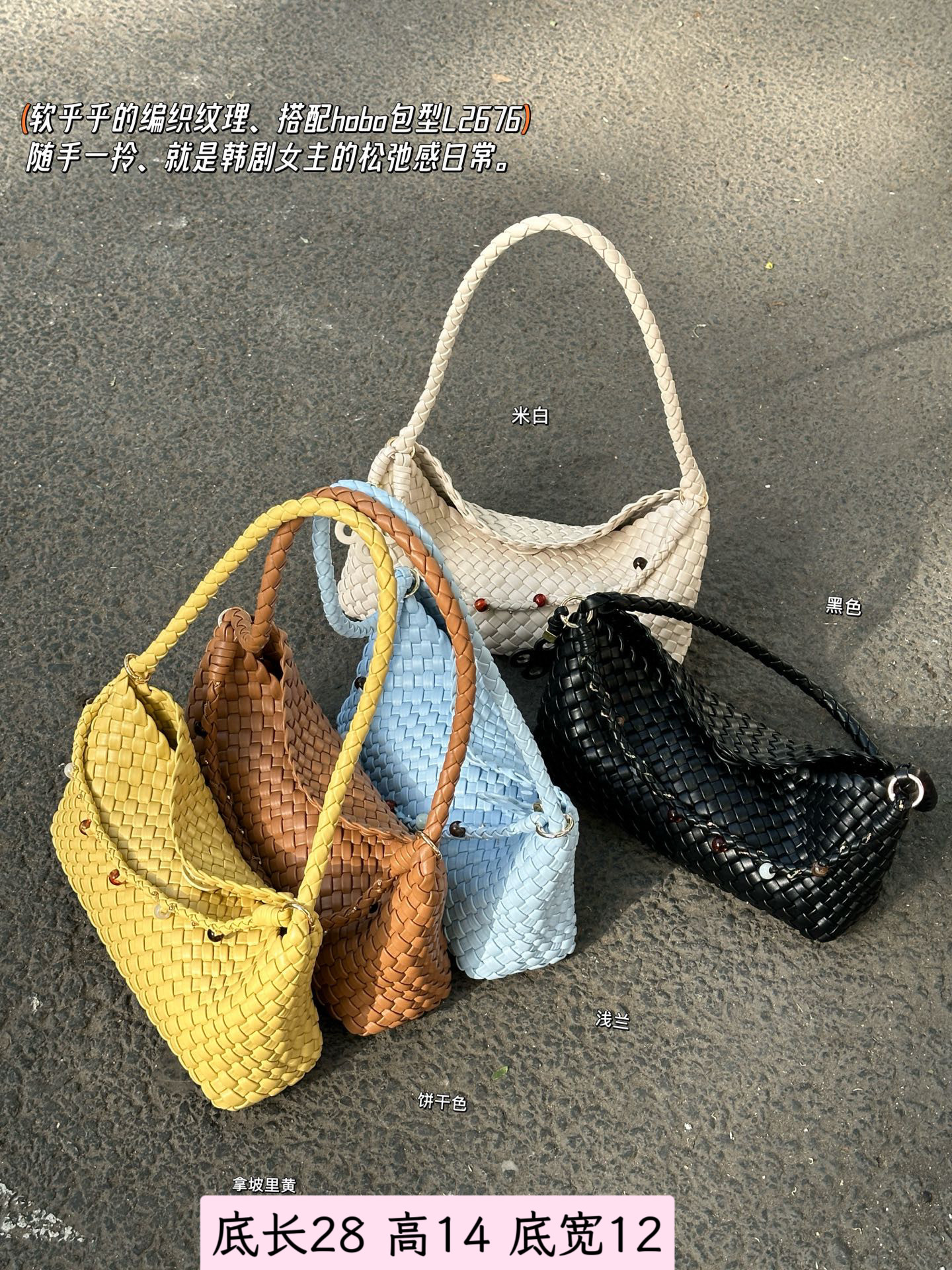 手工编织质感女包2026新款潮流小众高级洋气质感韩版百搭通勤腋下