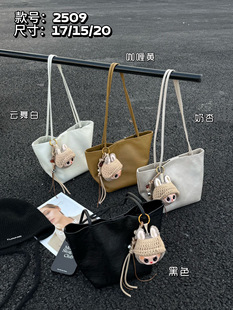 小号托特质感女包2026新款腋下包时髦大气高级洋气通勤水桶包潮