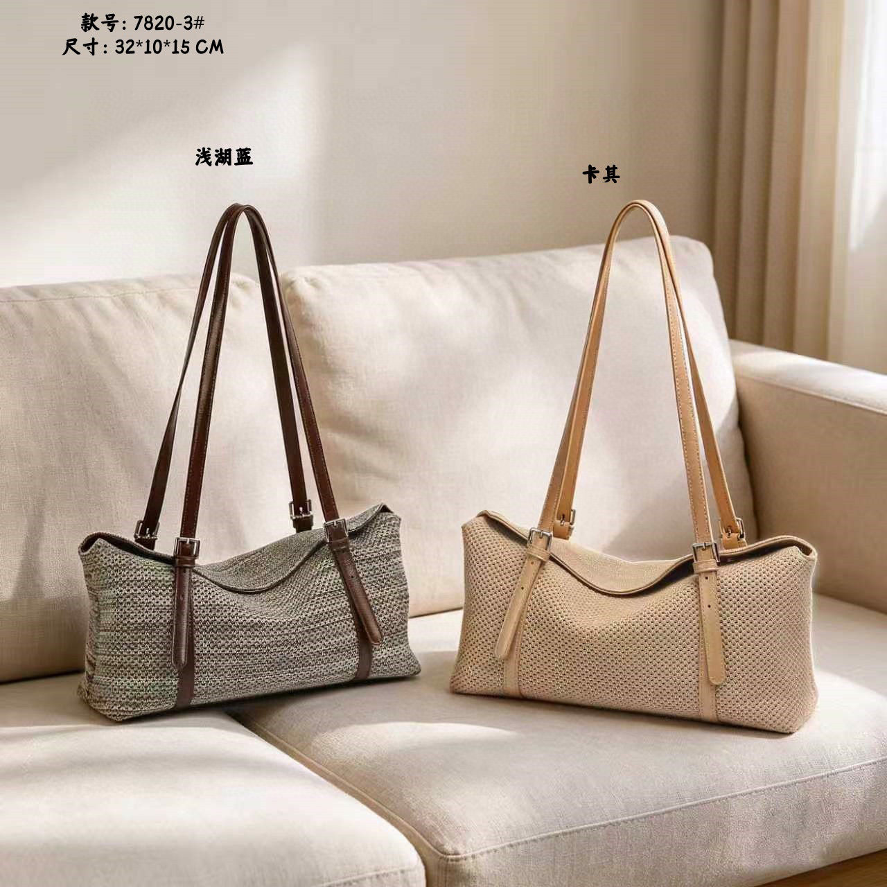 美缇女包2026新款潮流网织布小众高级洋气质感韩版百搭通勤单肩包