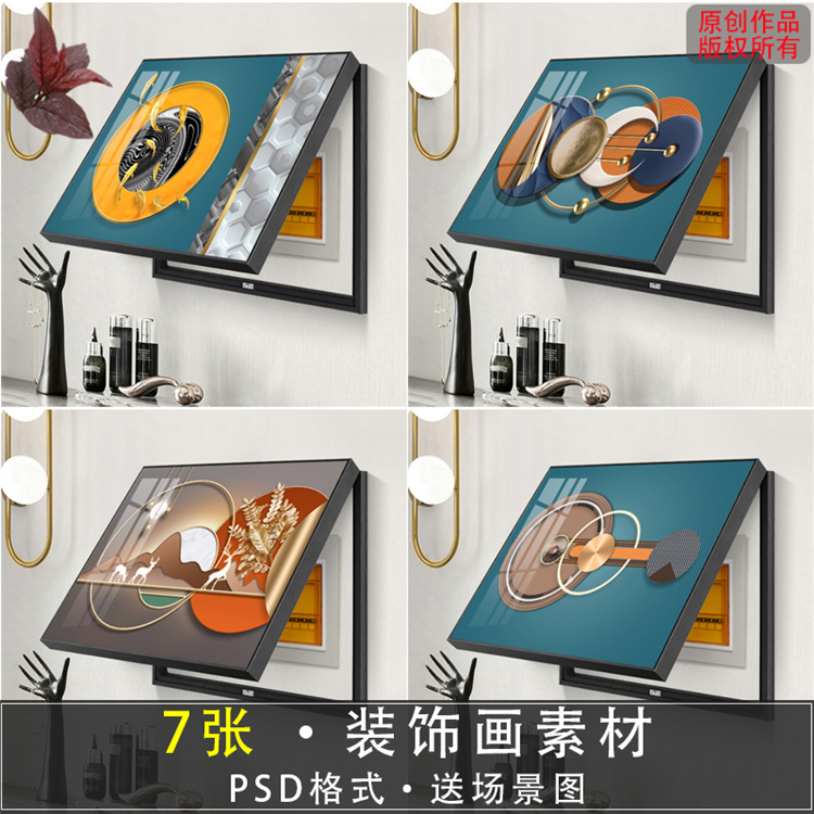 简约立体几何光影电表箱装饰画画芯素材图片图库壁画挂画图片