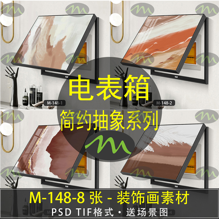 简约抽象高清装饰画素材图片图库客厅卧室餐厅玄关壁画挂画芯