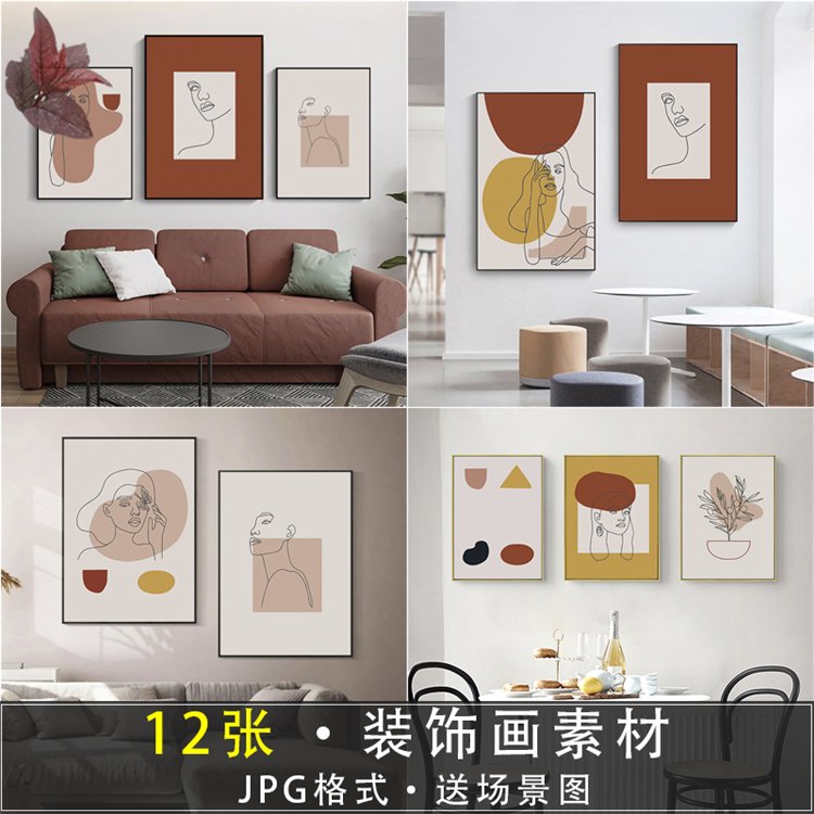 简约北欧小清新莫兰迪色抽象线条人物美女时尚ins装饰画图片素材