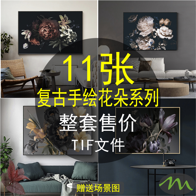 手绘牡丹花百合花卉花朵唯美油画花卉装饰画背景墙高清图片素材库图片