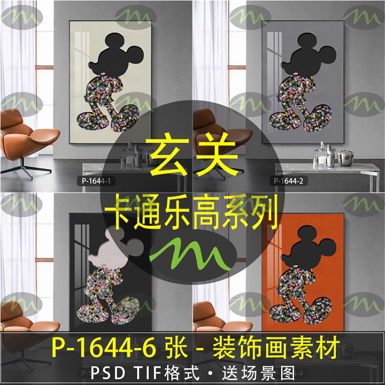 卡通儿童高清装饰画素材图片图库客厅卧室餐厅玄关壁画挂画芯