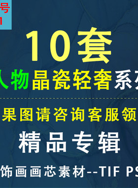 51现代北欧轻奢人物美女橙色装饰画画芯素材高清图片库玄关挂画