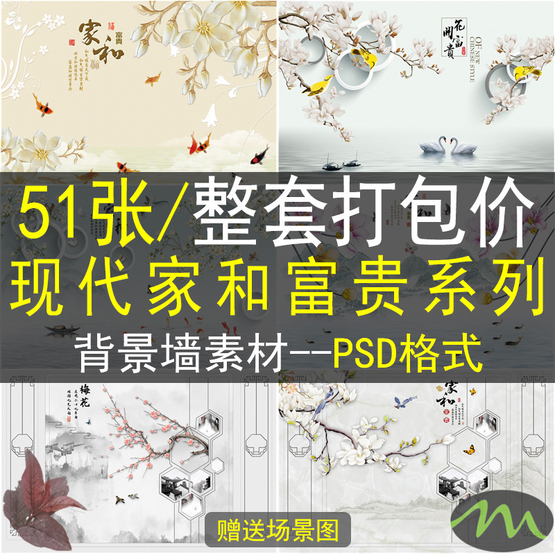 现代简约几何彩色浮雕花卉背景玉兰家和富贵背景墙素材高清图片库