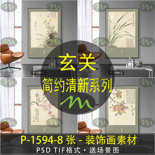 简约清新抽象高清装饰画素材图片图库客厅卧室餐厅玄关壁画挂画芯