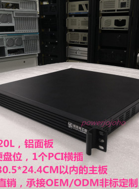拓普龙卧式1U服务器机箱1U420L安防监控铝面板支持ATX主板黑色