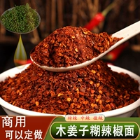 Guizhou Mujinzi Chai Pepper Pepper Pepper Pepper лапша 250 г острой аутентичного горячего горшка положить с помощью водяного перца из свинины. Специальные продукты.