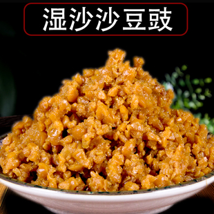 贵州地摊火锅湿沙沙豆豉 贞丰特产 兴义风味底料农家手工自制豆食