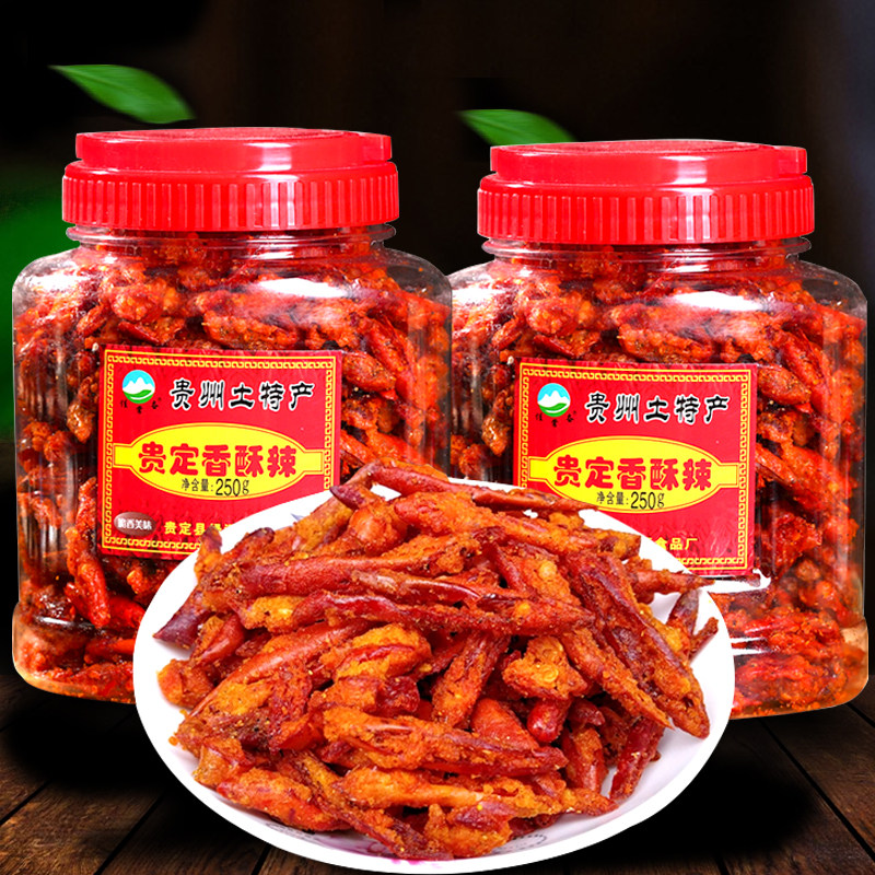 贵州特产 正宗贵定香酥辣 麻辣香脆辣椒小吃油炸下酒休闲零食2瓶