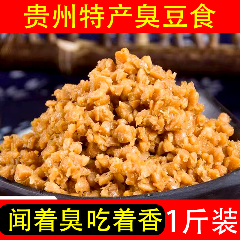 沙沙地摊豆豉食火锅餐饮批发优惠