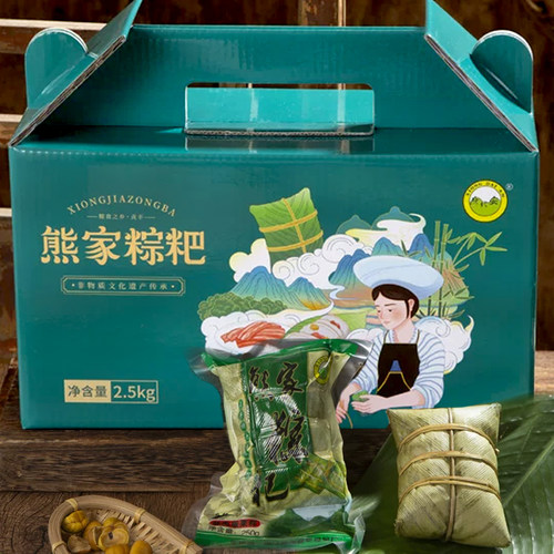 贵州特产贞丰熊代安粽子团购优惠