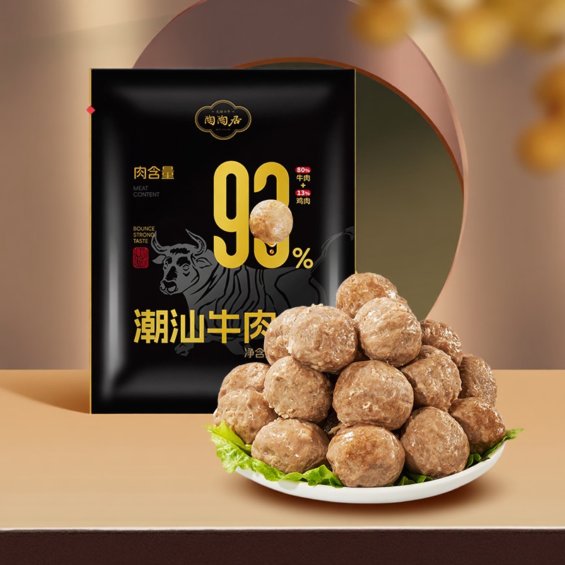 陶陶居正宗潮汕牛肉丸牛筋丸火锅食材丸子广州特产撒尿牛丸食品