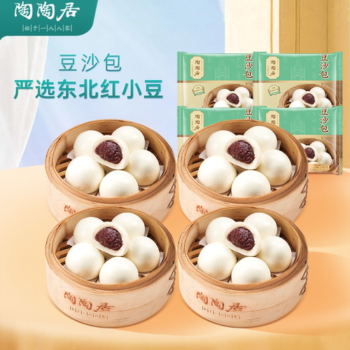 陶陶居豆沙包儿童营养早餐广式包子半成品食品点心速食加热即食