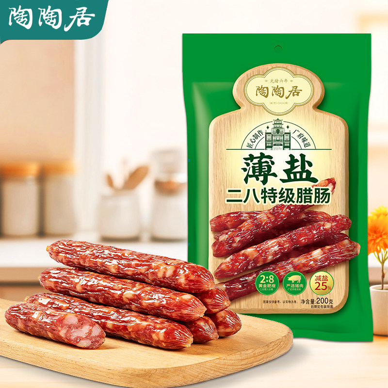 陶陶居薄盐二八特级腊肠腊味广州特产二八肉肠煲仔饭老字号食品图片