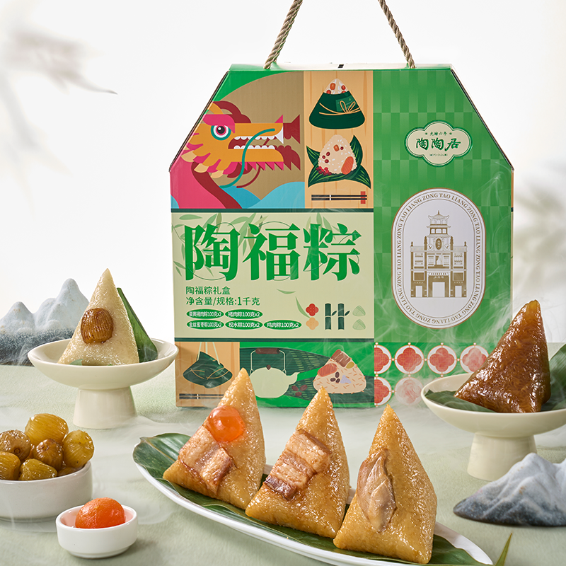 陶陶居嘉兴蛋黄肉粽甜粽蜜枣豆沙新鲜粽子礼盒装端午节广州特产