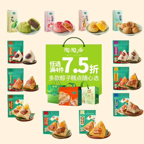 陶陶居凤梨酥老婆饼红茶糕点