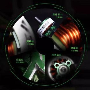无刷电机v2207新乘风三代V2306 V3.0TMOTOR老虎电机FPV穿越机航模