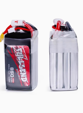 Fullsend 1480mAh 6S FPV 3/4/5寸穿越机 锂电池 iFlight翼飞