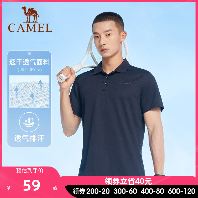 骆驼运动POLO衫爸爸夏季冰丝速干透气短袖T恤舒适休闲情侣Pol