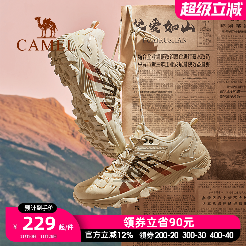 昆仑山登山鞋骆驼户外男款