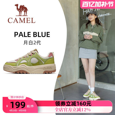 骆驼月白2代运动鞋女款2026新款厚底鞋子休闲鞋透气女鞋经典板鞋