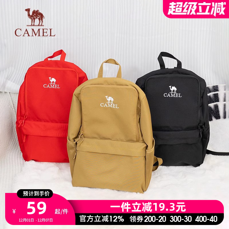 骆驼户外双肩包背包男女