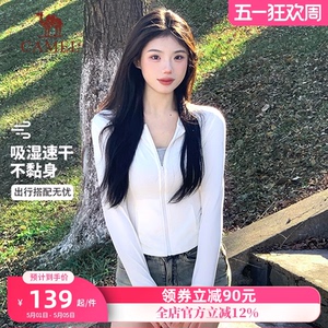 骆驼茶花冰丝防晒衣女装修身夏季新款短款外套女透气冰感防晒服薄