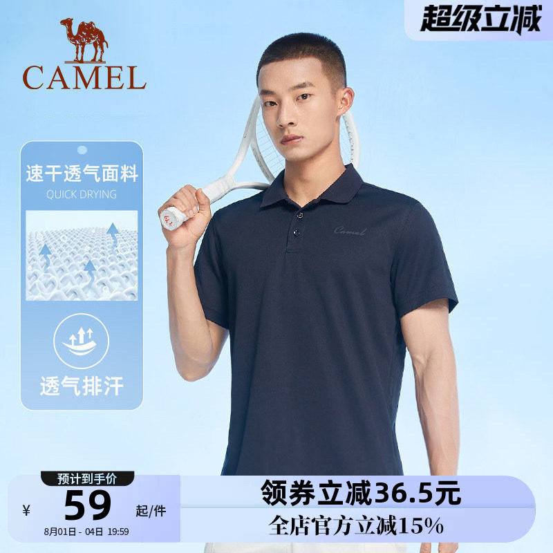 骆驼运动POLO衫爸爸夏季冰丝速干透气短袖T恤舒适休闲情侣Polo衫