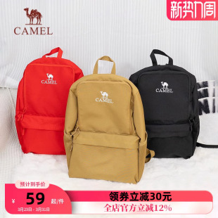 骆驼户外双肩包背包男女大学生书包徒步休闲旅行包爬山登山包20L