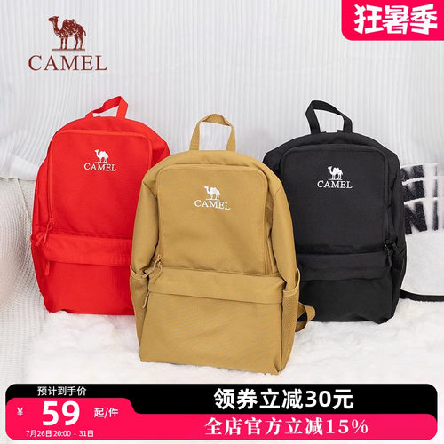 骆驼户外双肩包背包男女
