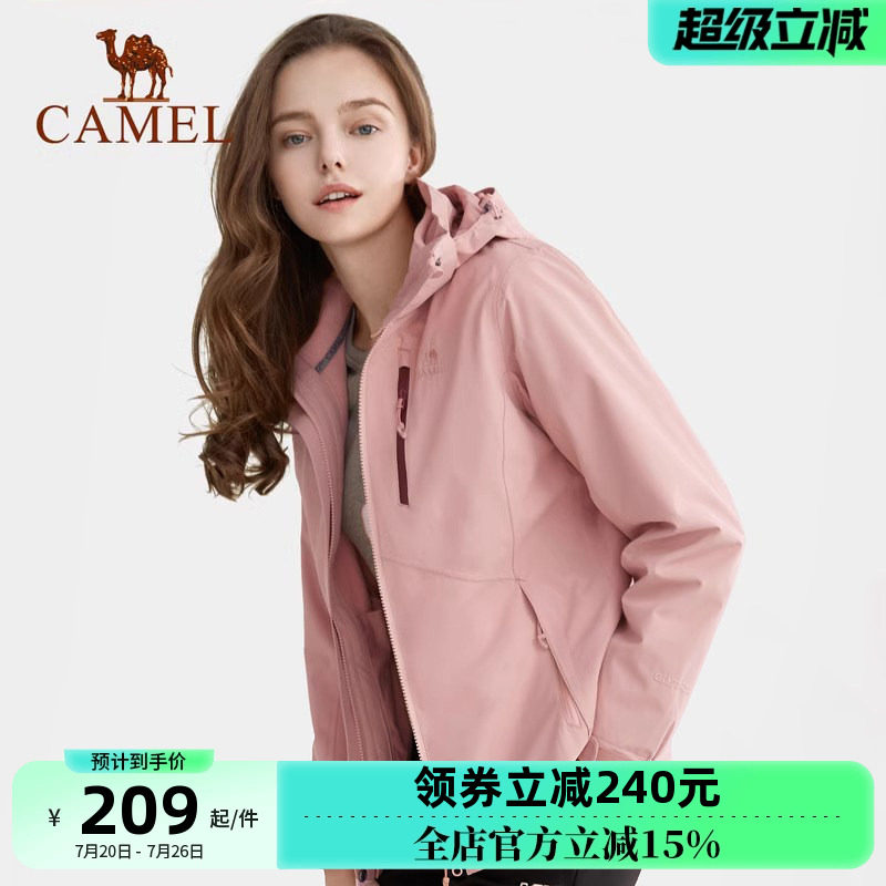 【断码清仓】骆驼三合一冲锋衣可拆卸抓绒外套户外防风防水登山服