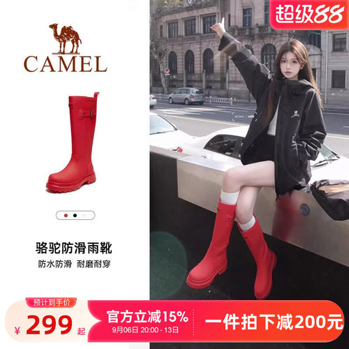 骆驼红色雨靴高筒靴长筒靴