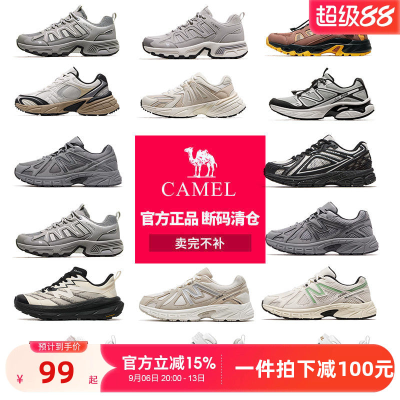 【断码清仓】骆驼登山鞋男鞋女鞋爆款防滑户外徒步鞋休闲鞋运动鞋图片