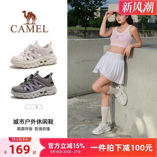 骆驼户外休闲鞋女鞋2026夏季新款透气运动休闲户外薄款工装鞋子女