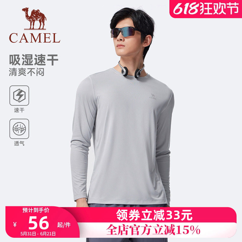 骆驼速干长袖t恤男2025款紧身训练服户外运动健身跑步上衣女