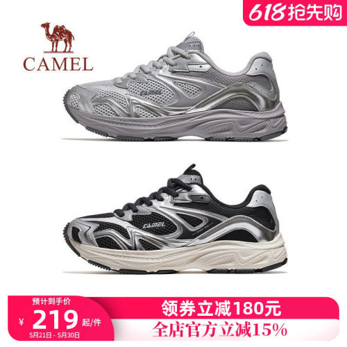 骆驼光焰2.0运动鞋男2026新款户外休闲鞋跑步鞋减震透气慢跑鞋子