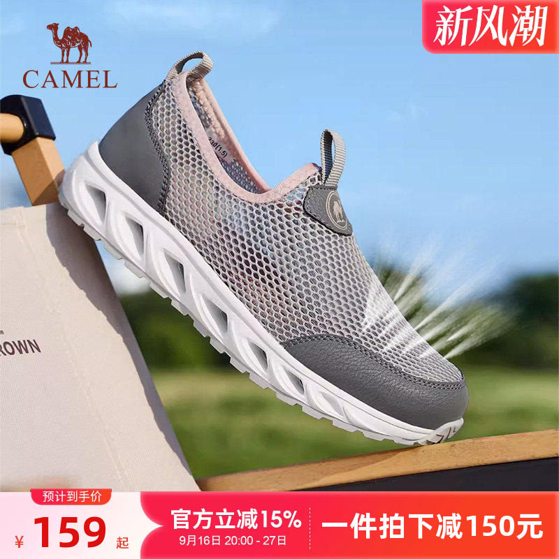 骆驼女鞋2026夏薄款妈妈鞋舒适轻便健步鞋一脚蹬不累脚网面运动鞋图片