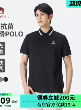 【5A抗菌】骆驼男装短袖POLO衫男夏季2025新款透气翻领休闲t恤男