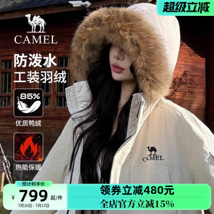 骆驼女装大毛领羽绒服2025冬季新款工装加厚保暖防寒情侣同款外套