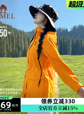 骆驼向日葵黄色冲锋衣女三合一2025新款收腰防水风衣外套登山服装