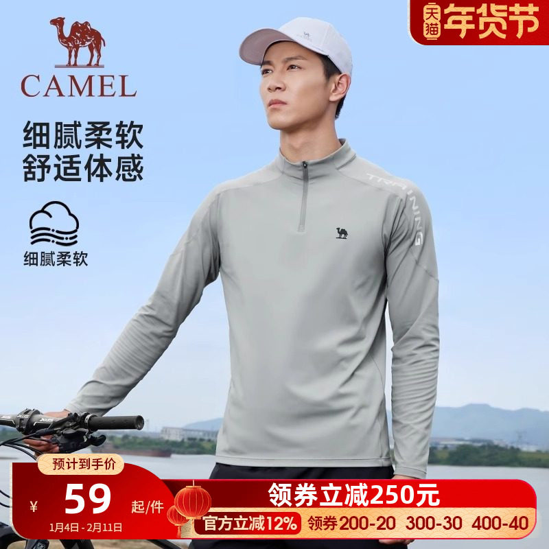 骆驼运动速干衣男2025秋季新款长袖T恤卫衣训练服跑步健身上衣女