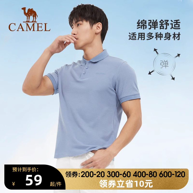 骆驼男装春夏季polo衫商务翻领短袖t恤薄款半袖修身体恤纯色上衣