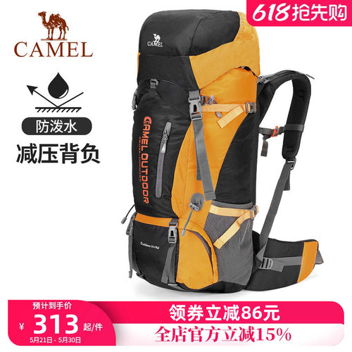 骆驼户外专业登山包大容量男女背负系统旅行露营双肩背包徒步背囊